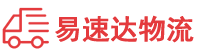 永州到万载县物流公司